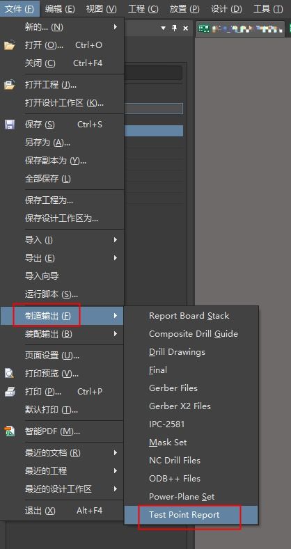 Altium Designer中Gerber文件的输出与整理指南