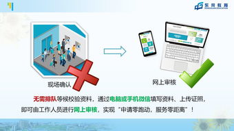 东坑镇2019年积分制入学学位供给与录取原则 聚焦计算机软硬件及外围设备制造产业